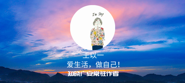 王以一.png